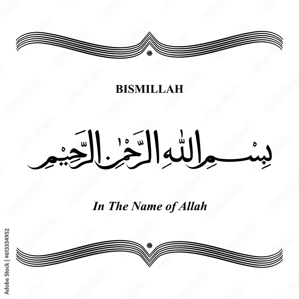 Bismillah In Arabic Letters Calligraphy Stock Vector Adobe Stock bismillah-in-arabic-letters-calligraphy-stock-vector-adobe-stock