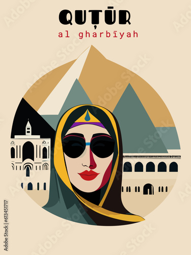 Quţūr: Beautiful vintage-styled poster with an Egyptian cityscape with the name Quţūr in Al Gharbīyah