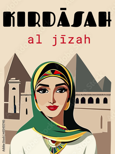 Kirdāsah: Beautiful vintage-styled poster with an Egyptian cityscape with the name Kirdāsah in Al Jīzah