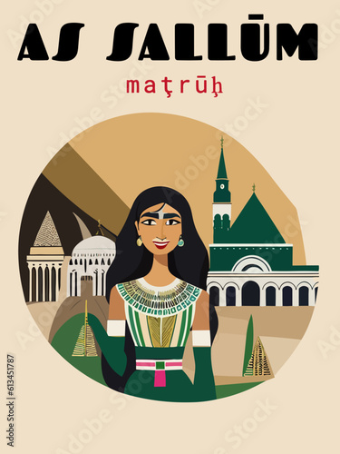As Sallūm: Beautiful vintage-styled poster with an Egyptian cityscape with the name As Sallūm in Maţrūḩ
