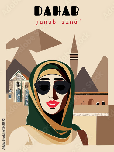 Dahab: Beautiful vintage-styled poster with an Egyptian cityscape with the name Dahab in Janūb Sīnā’