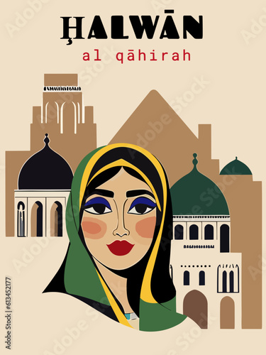 Ḩalwān: Beautiful vintage-styled poster with an Egyptian cityscape with the name Ḩalwān in Al Qāhirah