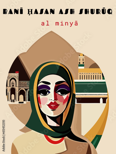 Banī Ḩasan ash Shurūq: Beautiful vintage-styled poster with an Egyptian cityscape with the name Banī Ḩasan ash Shurūq in Al Minyā