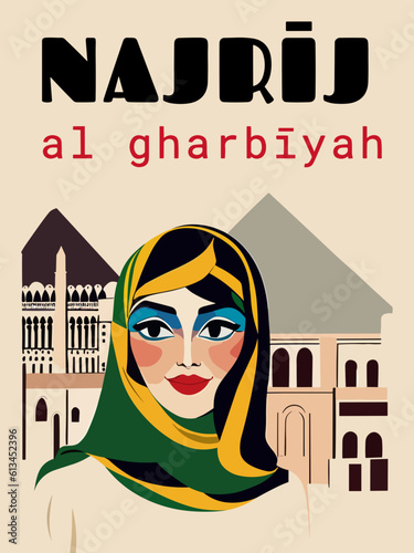Najrīj: Beautiful vintage-styled poster with an Egyptian cityscape with the name Najrīj in Al Gharbīyah