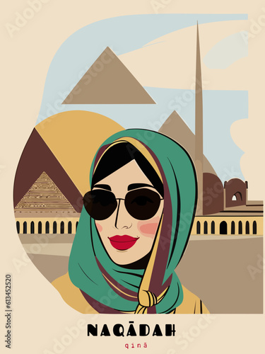 Naqādah: Beautiful vintage-styled poster with an Egyptian cityscape with the name Naqādah in Qinā
