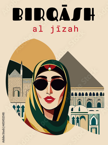 Birqāsh: Beautiful vintage-styled poster with an Egyptian cityscape with the name Birqāsh in Al Jīzah