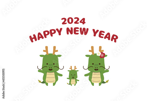 2024年　年賀状横　辰の家族イラスト