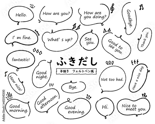 ふきだし フェルトペン 英語挨拶