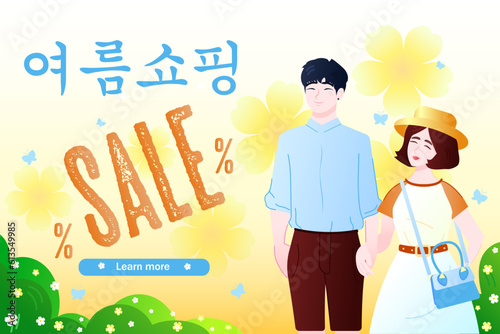 Korean summer sale banner, background or template. Korean transcription Summer shopping. Woman and man walking holding hands.