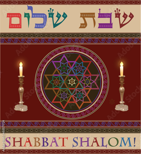 Shabbat Shalom greeting card, jewish symbols set. Judaism concept.