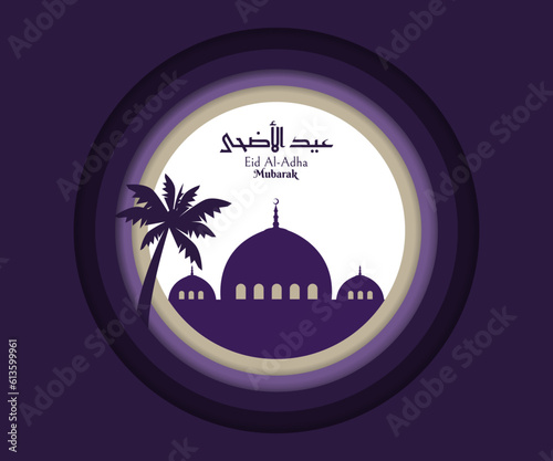 Eid Al Adha Mubarak social media post, Card, and poster & paper cut design template design with palm tree, camel, and mosque. Watercolor Vector Background of Mosque, Camel, and Date Palm in the Desert