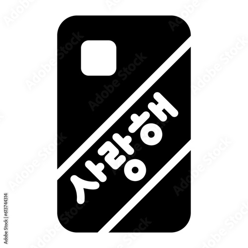 phone case Solid icon