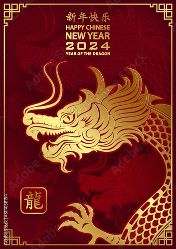 Happy Chinese new year 2024 Zodiac sign year of the Dragon
