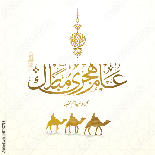 Happy Hijri year with a beautiful Islamic pattern typography - Happy Islamic year with the migration caravan, three camels walking in the desert