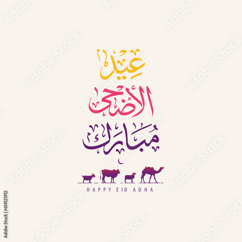 Eid Al Adha Mubarak Calligraphy Vector. Celebration of Muslim holidays the sacrifice of a camel, sheep, cow, and goat