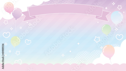 パステルカラーの風船と空の背景素材