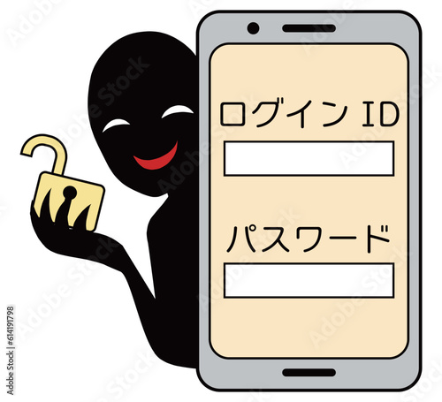 フィッシングサイトのスマホと悪人イメージのイラスト素材