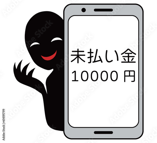 架空請求イメージのスマホと悪人イメージのイラスト素材