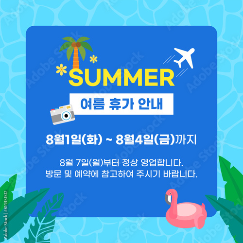 Summer Vacation Information