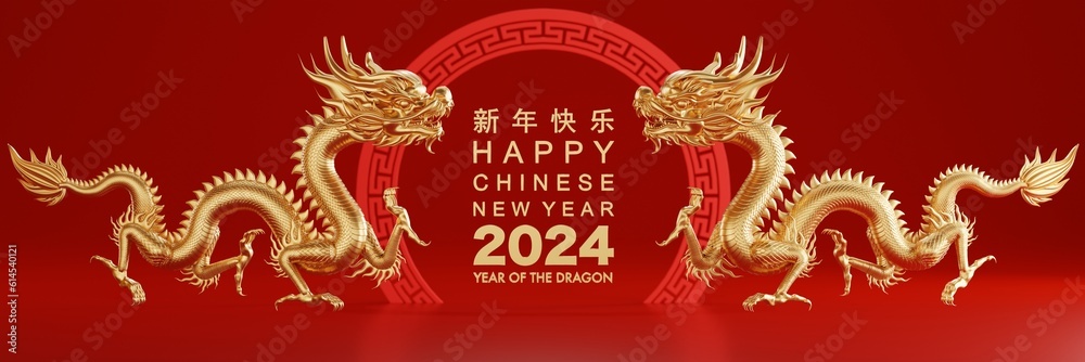3d rendering illustration for happy chinese new year 2024 the dragon zodiac sign with flower, lantern, asian elements, red and gold on background. ( Translation : year of the dragon 2024 ). 3d rendering illustration for happy chinese new year 2024 the dragon zodiac sign with flower, lantern, asian elements, red and gold on background. ( Translation : year of the dragon 2024 ).