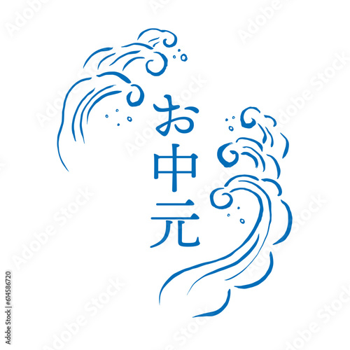 波の手描きイラストテンプレート