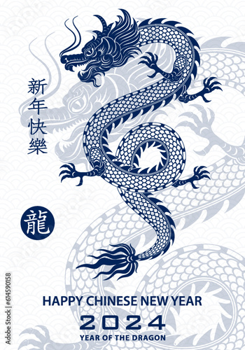 Happy Chinese new year 2024 Zodiac sign year of the Dragon