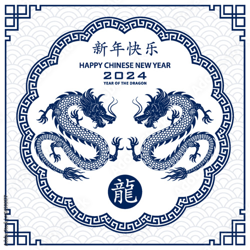 Happy Chinese new year 2024 Zodiac sign year of the Dragon