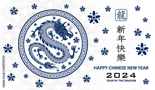 Happy Chinese new year 2024 Zodiac sign year of the Dragon