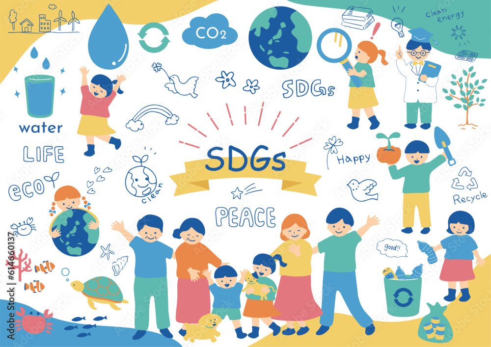 SDGs　持続可能な社会　素材集