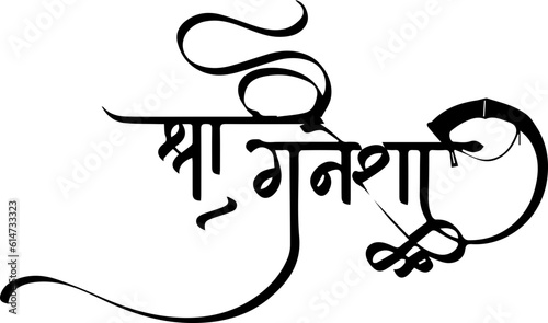 ganpati taypography images