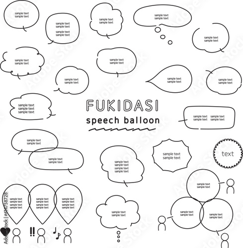手書き風吹き出しセット　フレーム・枠・囲み