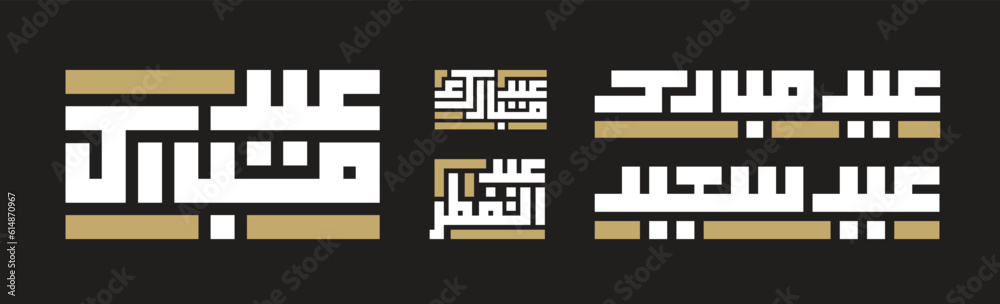 Vector manuscript of Eid al-Adha and Fitr, Islamic backgrounds and Ramadan Kareem Vector manuscript of Eid al-Adha and Fitr, Islamic backgrounds and Ramadan Kareem