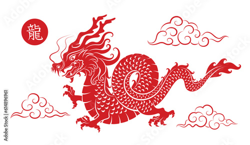 Canvas-taulu Happy chinese new year 2024 the Dragon zodiac sign