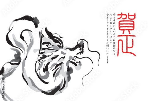 辰, 辰年, 年賀状, 2024, はがき, 新年, 2024年, お正月, テンプレート, ドラゴン, 手描き, 干支, 年賀はがき, 新春, 迎春, 謹賀新年, 和風, 和柄, 祝賀, 竜, イラスト, 筆, かっこいい, ベクター, シンボル, シルエット, 水彩