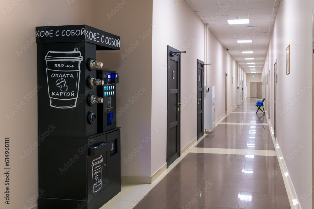 Russia, Moscow - June 17, 2023: Black automated self-service cafe with ...