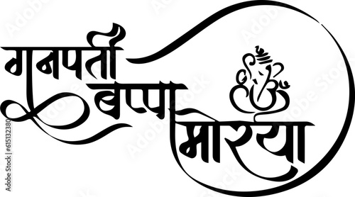 Ganesh typography images