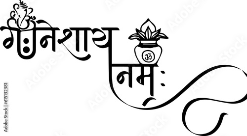 Ganesh typography images