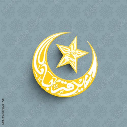 Islamic Festival of Sacrifice Greeting Card with Paper-Art Arabic Calligraphy of Eid-Ul-Adha Mubarak in Crescent Moon with Star Shape. photo