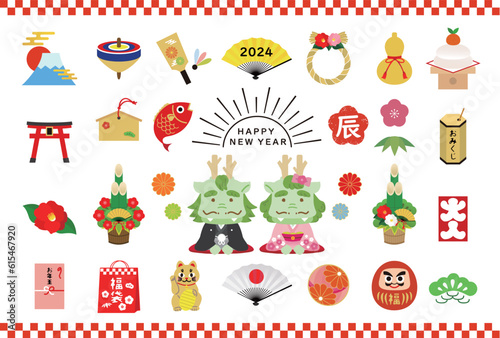 イラスト素材:年賀状2024　辰年カラフルなアイコン素材セット　happy new year
