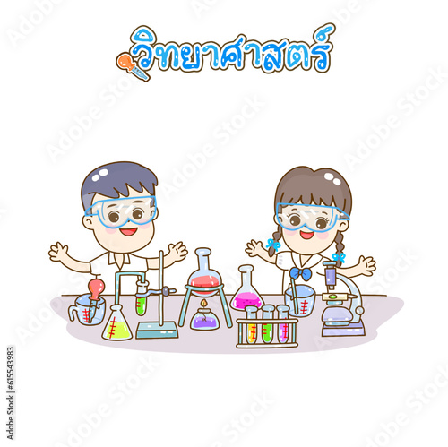 Cartoon kids learning science classroom.

