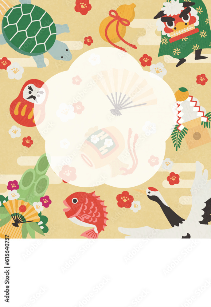 めでたいイラストの年賀状4(黄色・賀詞なし) めでたいイラストの年賀状4(黄色・賀詞なし)