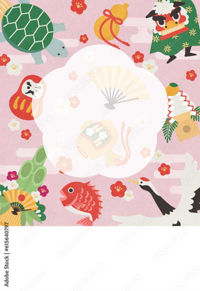 めでたいイラストの年賀状4(ピンク・賀詞なし)
めでたいイラストの年賀状4(ピンク・賀詞なし)