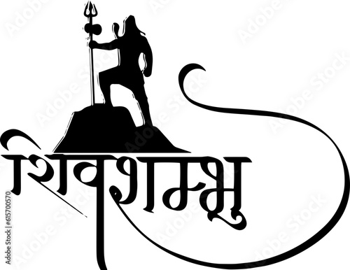 Hindu lord shiva typography