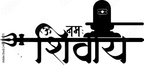 Hindu lord shiva typography