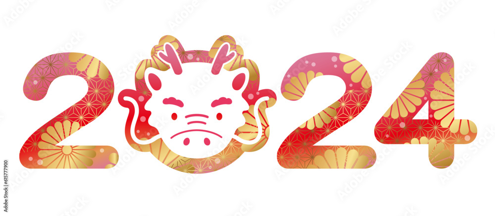 The Year 2024 New Year’s Greeting Symbol With A Cartoonish Dragon Face. Vector Illustration Isolated On A White Background. The Year 2024 New Year’s Greeting Symbol With A Cartoonish Dragon Face. Vector Illustration Isolated On A White Background.