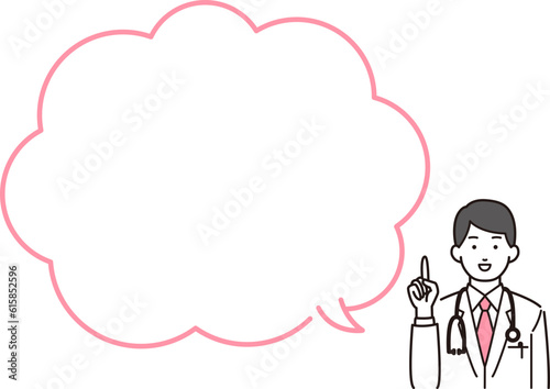 吹き出しのついた人物イラスト_白衣の男性