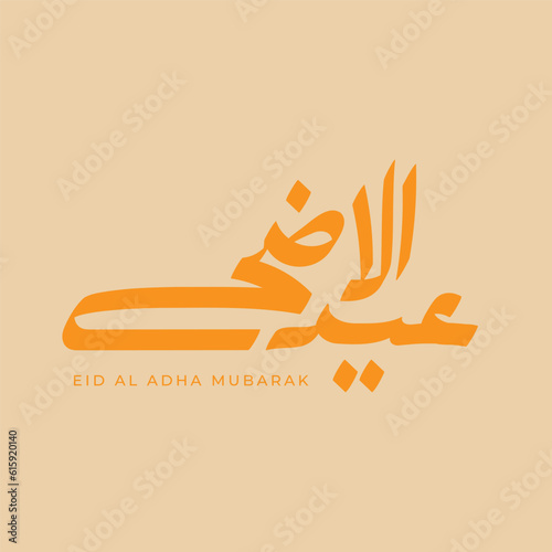 Vector Eid al adha typography design with arabic calligraphy vintage elegant design.
