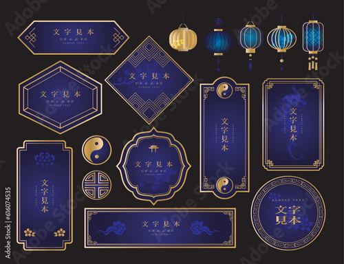 中華風伝統的飾り枠フレーム背景