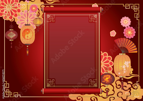中華風伝統的飾り枠フレーム背景