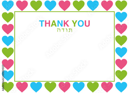 Hearts frame thank you note in Hebrew and in English for kids 